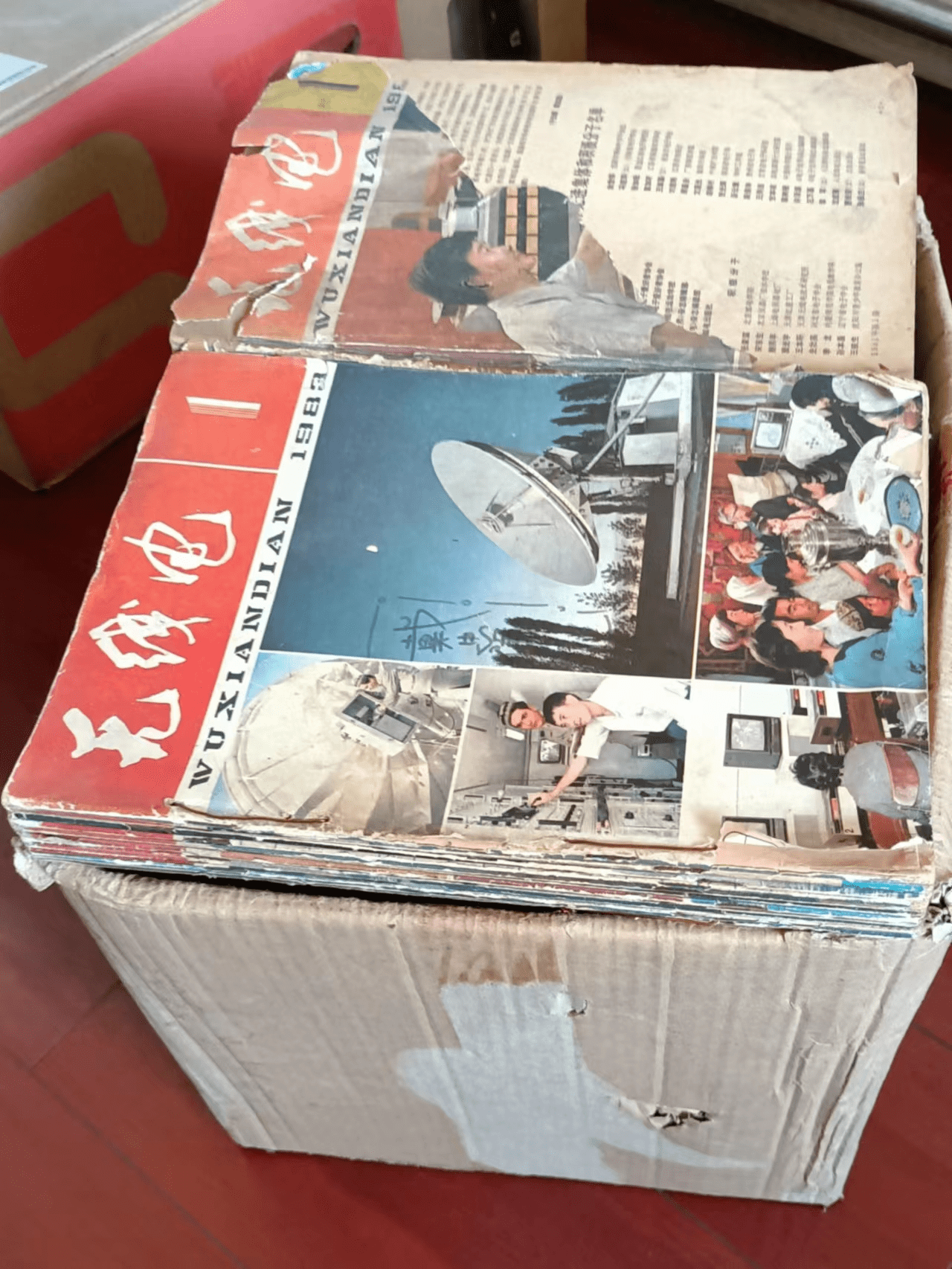 果真是,后来才知道,那天下午我专门把废旧书籍和装《无线电》杂志的