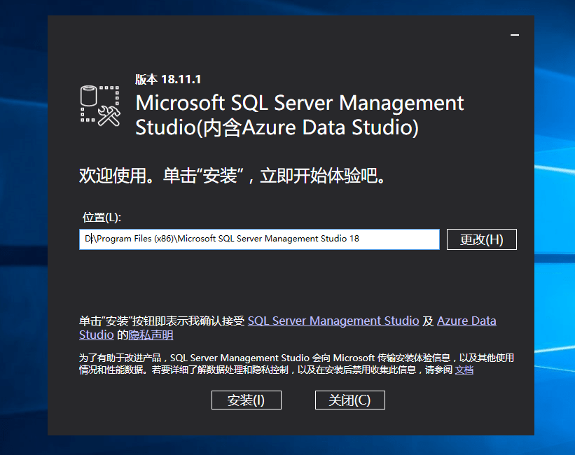 離線安裝sqlserver2017