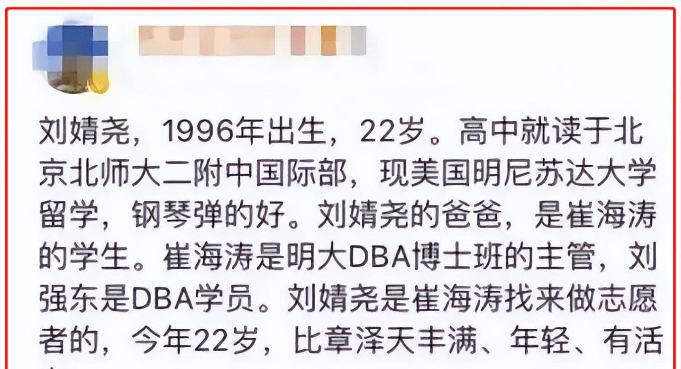 原创资本的博弈还是小人作祟时隔4年明州女大学生案又了新的故事