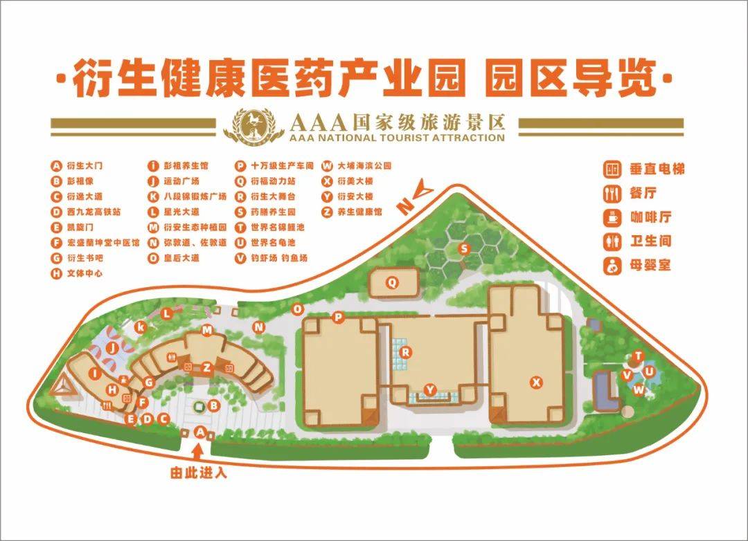 五一假期游玩攻略来衍生健康产业园游园赏景汉服秀拍照打卡