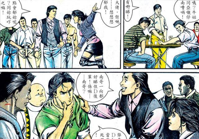 但是却被陈浩南拦住了.对牛姑说了句:行,就照你的意思办!