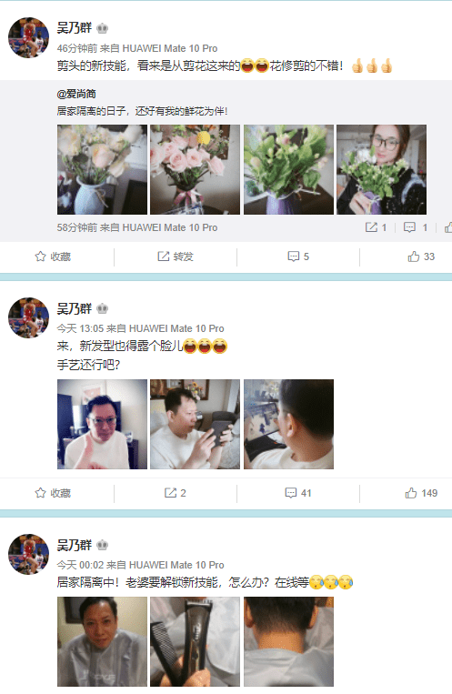 辽篮助教晒幸福时刻,娇妻动手为他理发,休闲时光玩吃鸡游戏_吴乃群