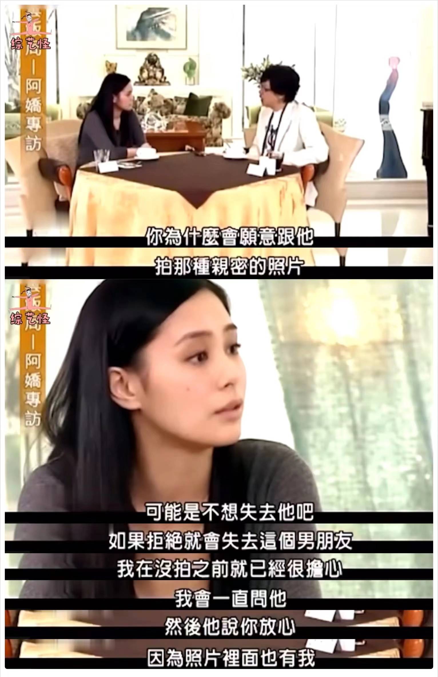 14年后再看阿娇:爱上陈冠希,嫁给赖弘国,对她的伤害有多大?