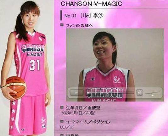 曾获郑海霞声援,最终惨遭解雇人财两空_李莎莎_篮球_wcba