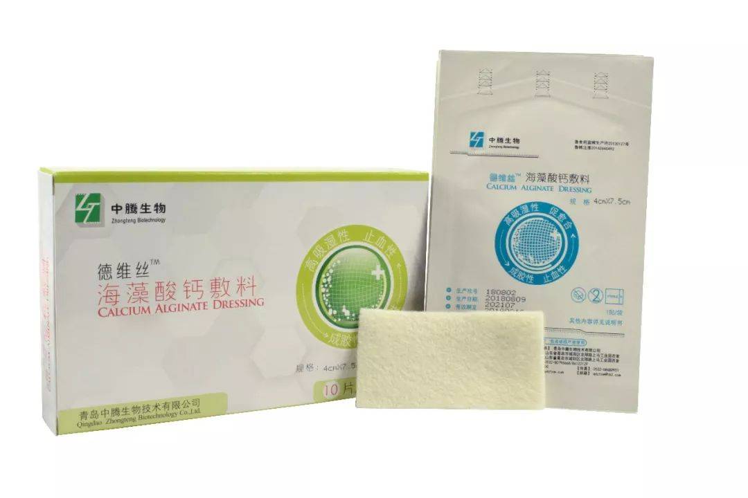 深圳中腾生物科技(中腾生物技术有限公司)