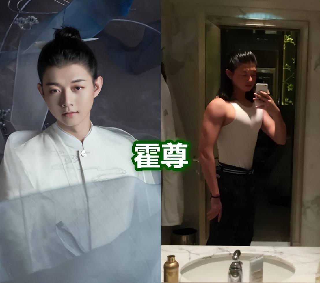 就会想到一个风度翩翩的古风少年,根本联想不到霍尊是一个喜欢健身的