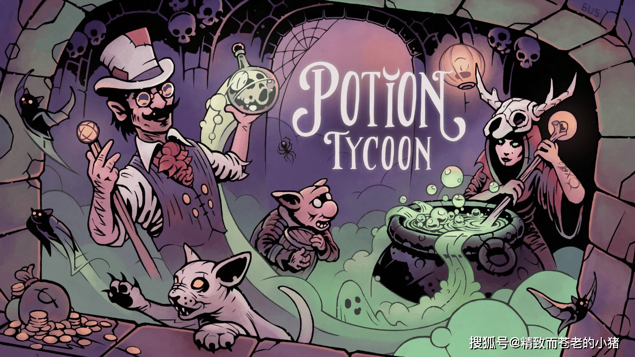 以巫術為主題的管理模擬遊戲《藥劑大亨》(potion tycoon)即將登陸