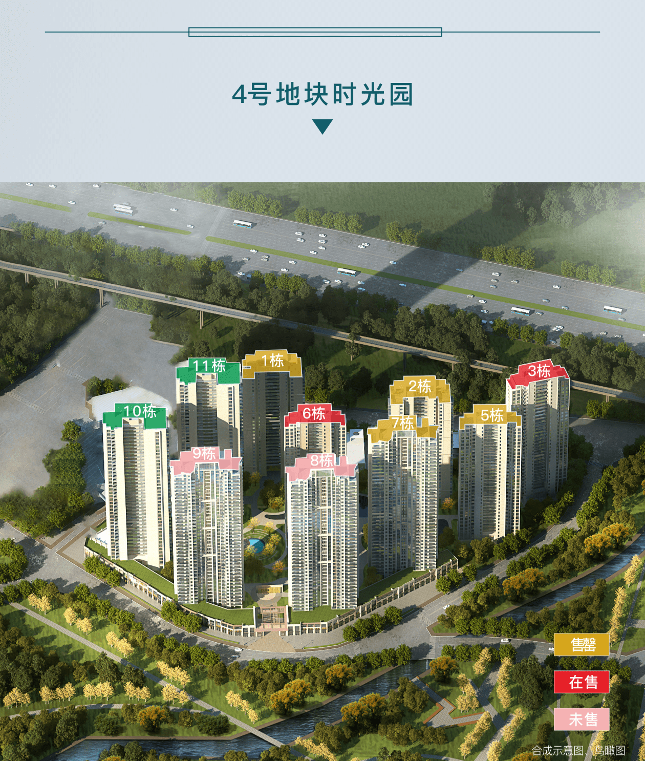 昆明大华公园天下现售价13000元㎡