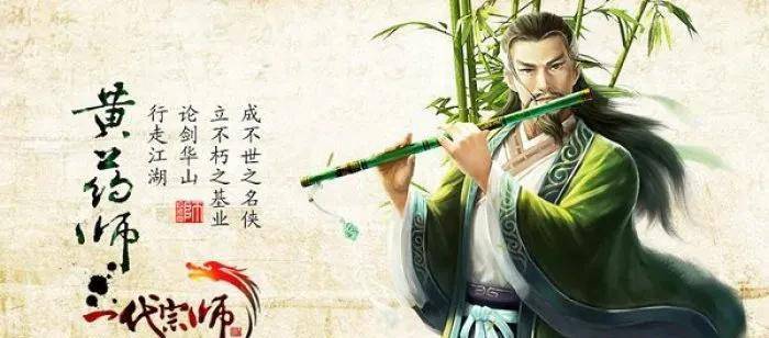 世间再无黄老邪,桃花岛主黄药师扮演者曾江与世长辞,一路走好_谢贤