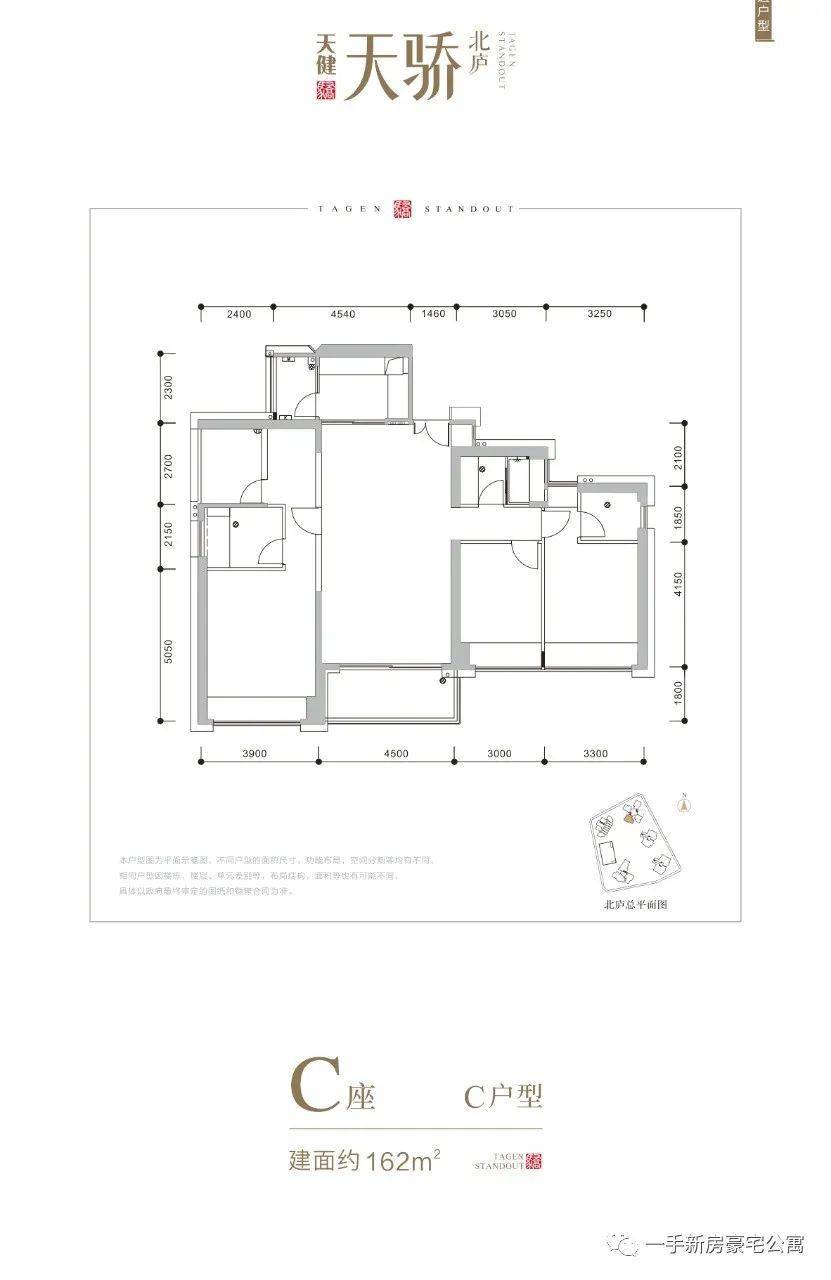 项目户型图深圳天健项目开发商售楼处销售热线 400-811-3080(官方)