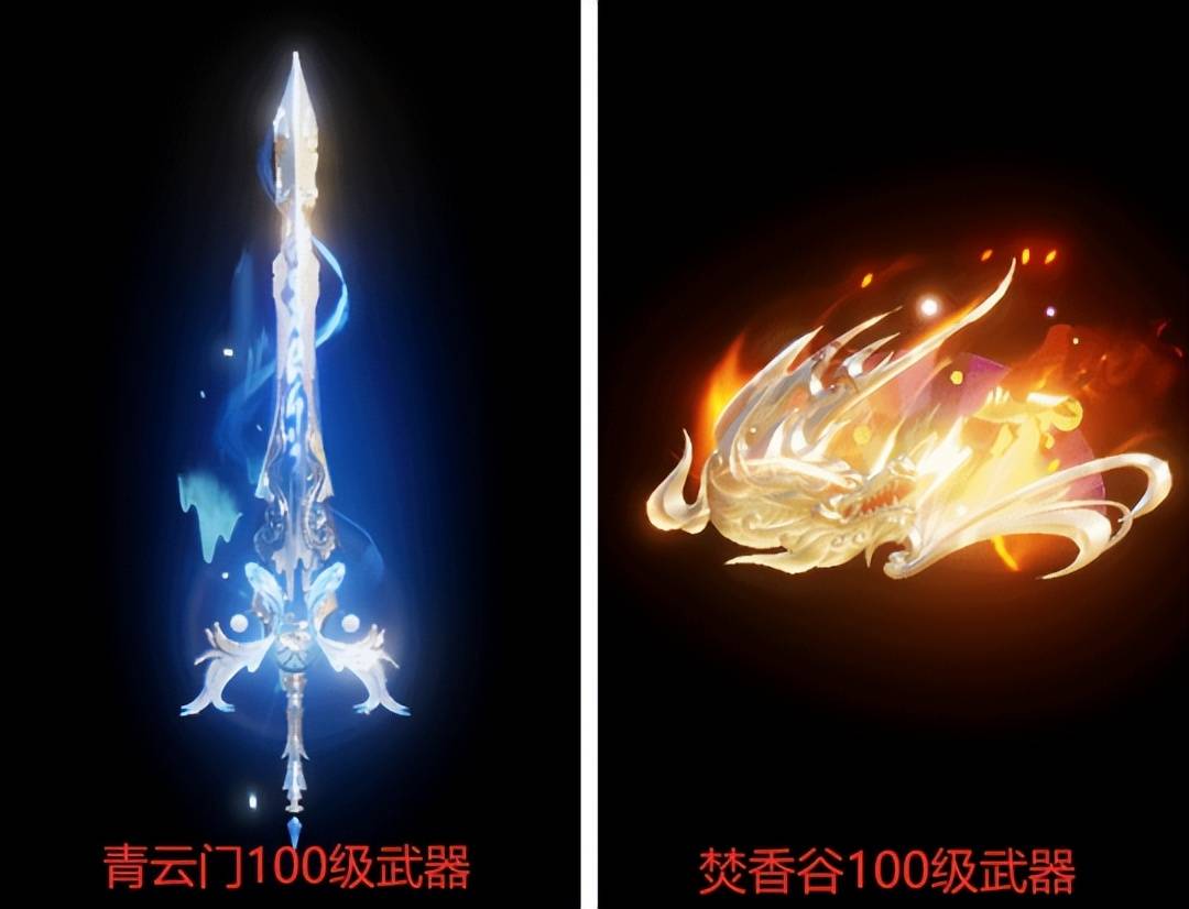 暴击,控火召唤,火系亲和暴击伤害惊人,像八凶玄火,炎龙冲击,玄火鉴