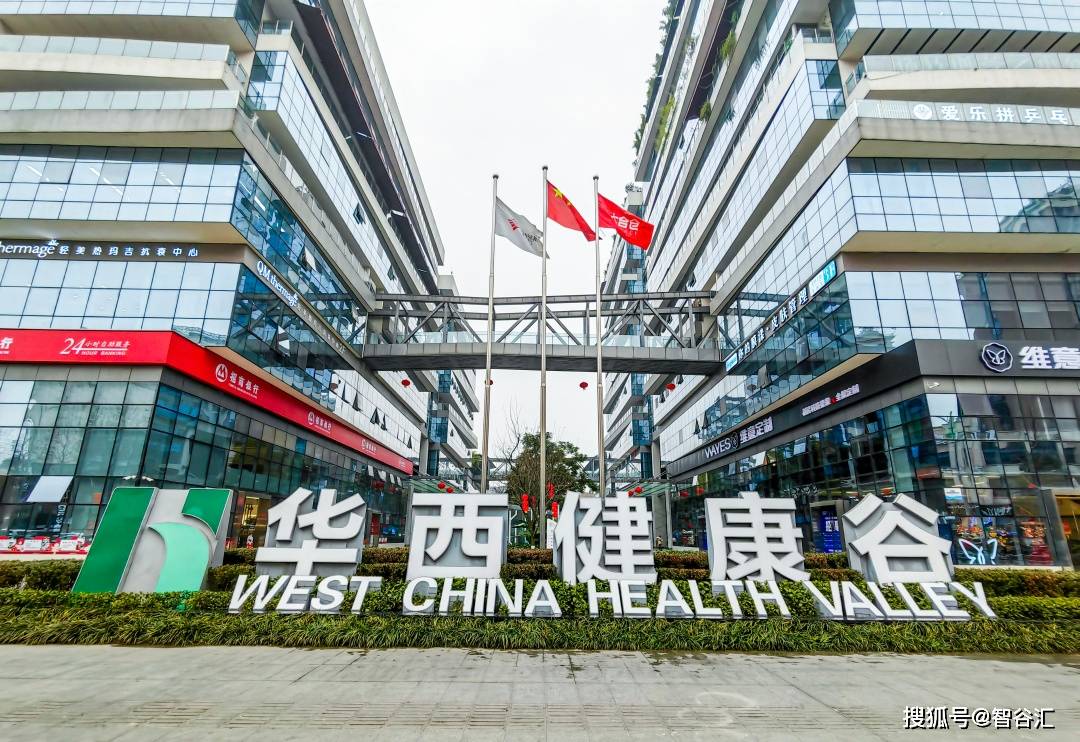 智谷招商华西健康谷房源丨精品房源上新来与优质大健康企业当邻居