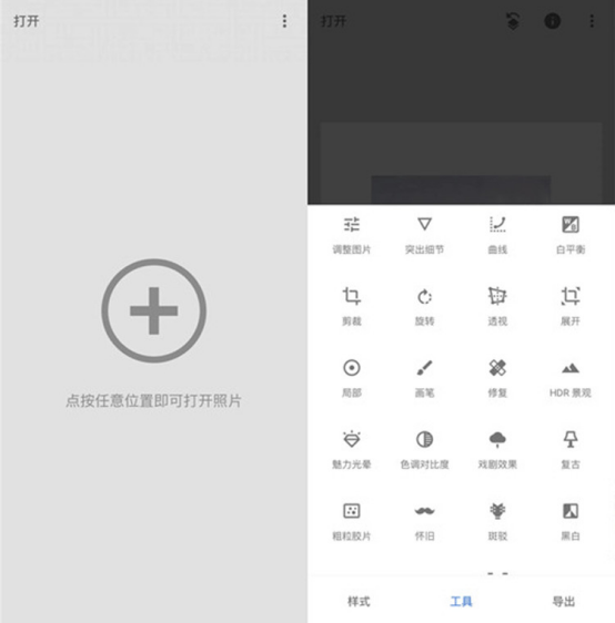 图片编辑软件哪些好用?这5款总有一款适合你_pixlr_工具_功能
