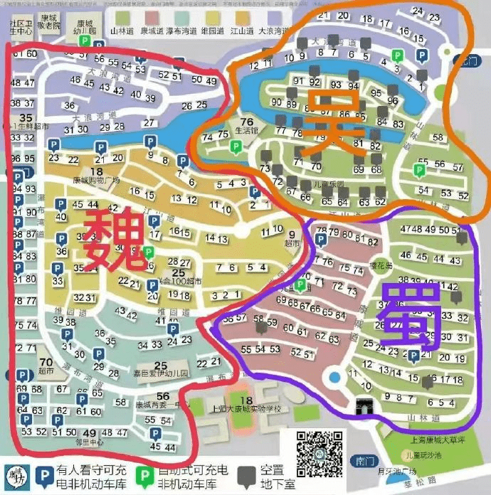 小区_环境_配套