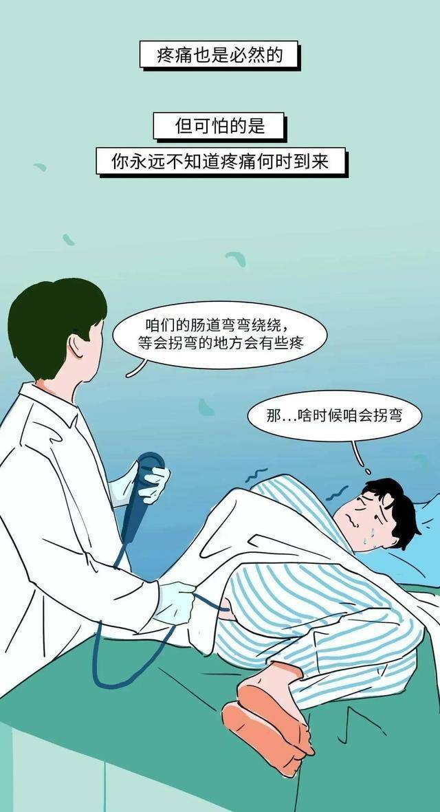 原创医院脱裤子的检查你经历过几个网友社死了