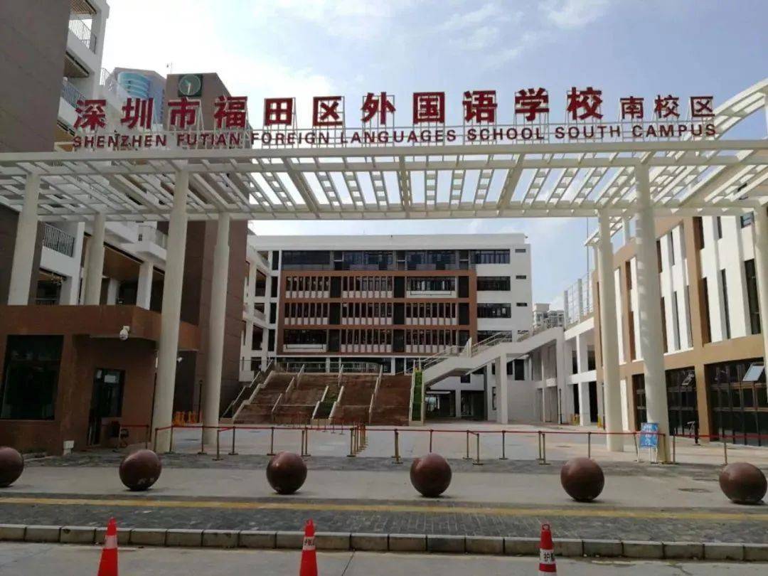 中学学区为福田外国语学校南校区初中部,距离项目约2.
