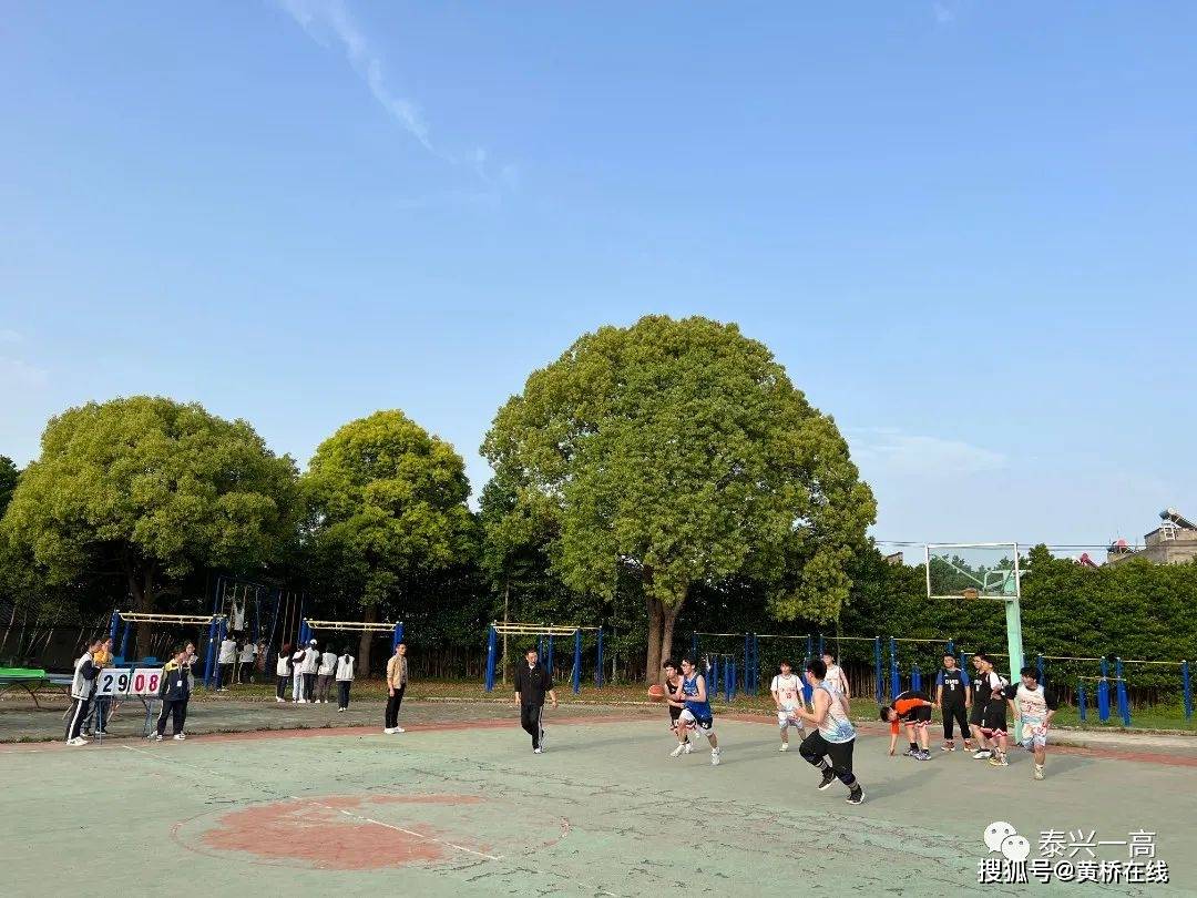 不负青春不负热血泰兴市第一高级中学高二篮球赛圆满落幕