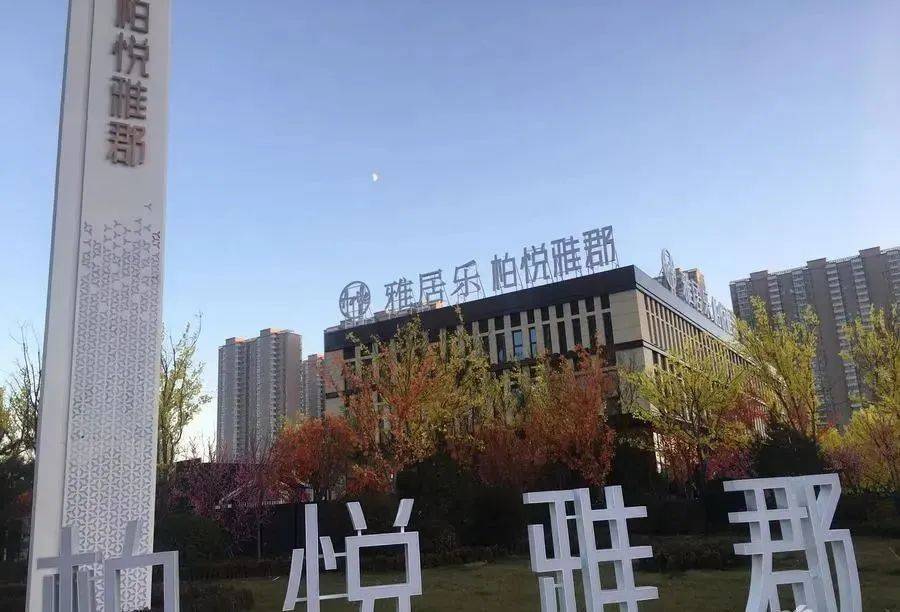 官网山西太原柏悦雅郡售楼处电话最详细介绍预约热线