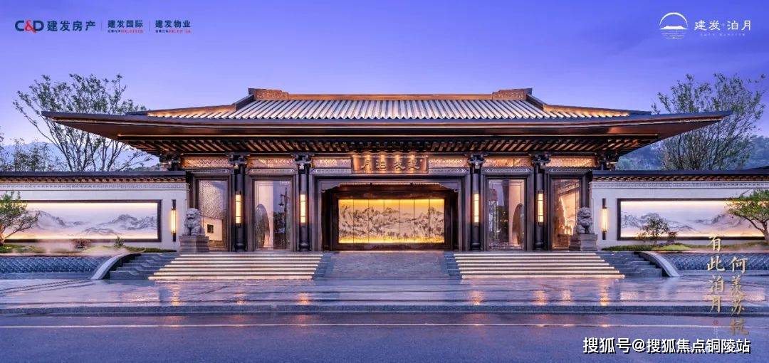 泉州官网永春建发泊月售楼处电话丨售楼处地址售楼中心