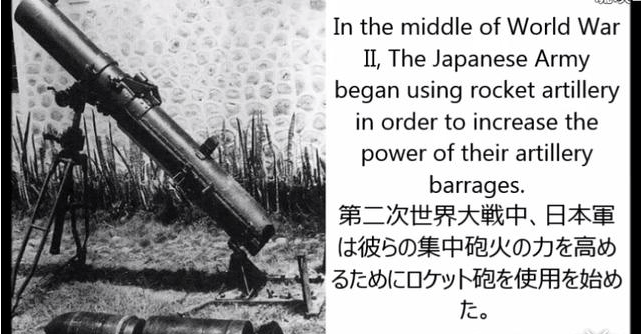 原創美軍二戰之傷硫磺島戰役中日軍折缽山上的105毫米高炮碉堡