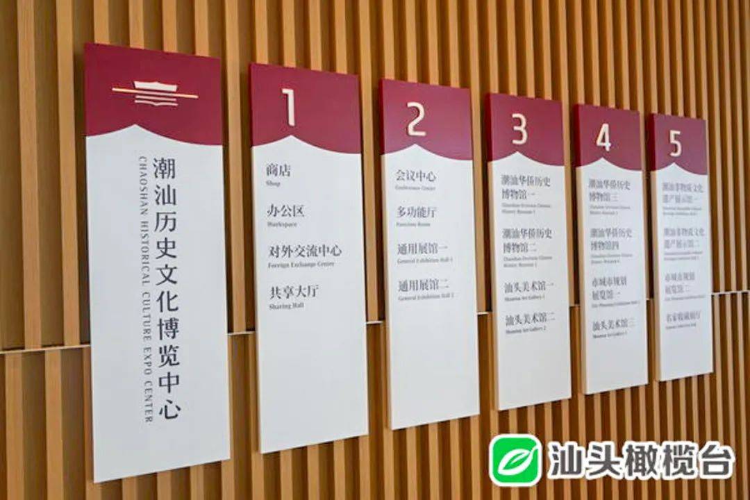 还"上新"了!不过这件事要注意…_五一放假了又好像没放_汕头_中心