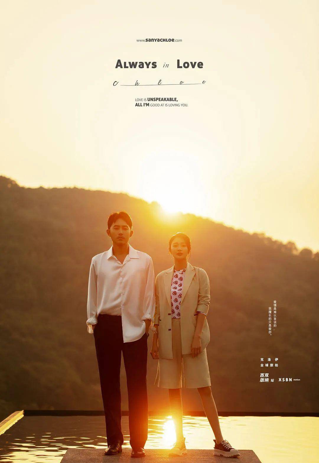 原创克洛伊全球艺术总监肖sir掌镜明星侯梦莎毛毅的高定系列婚纱照