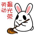 2022最新五一劳动节祝福语录五一劳动节早安早安