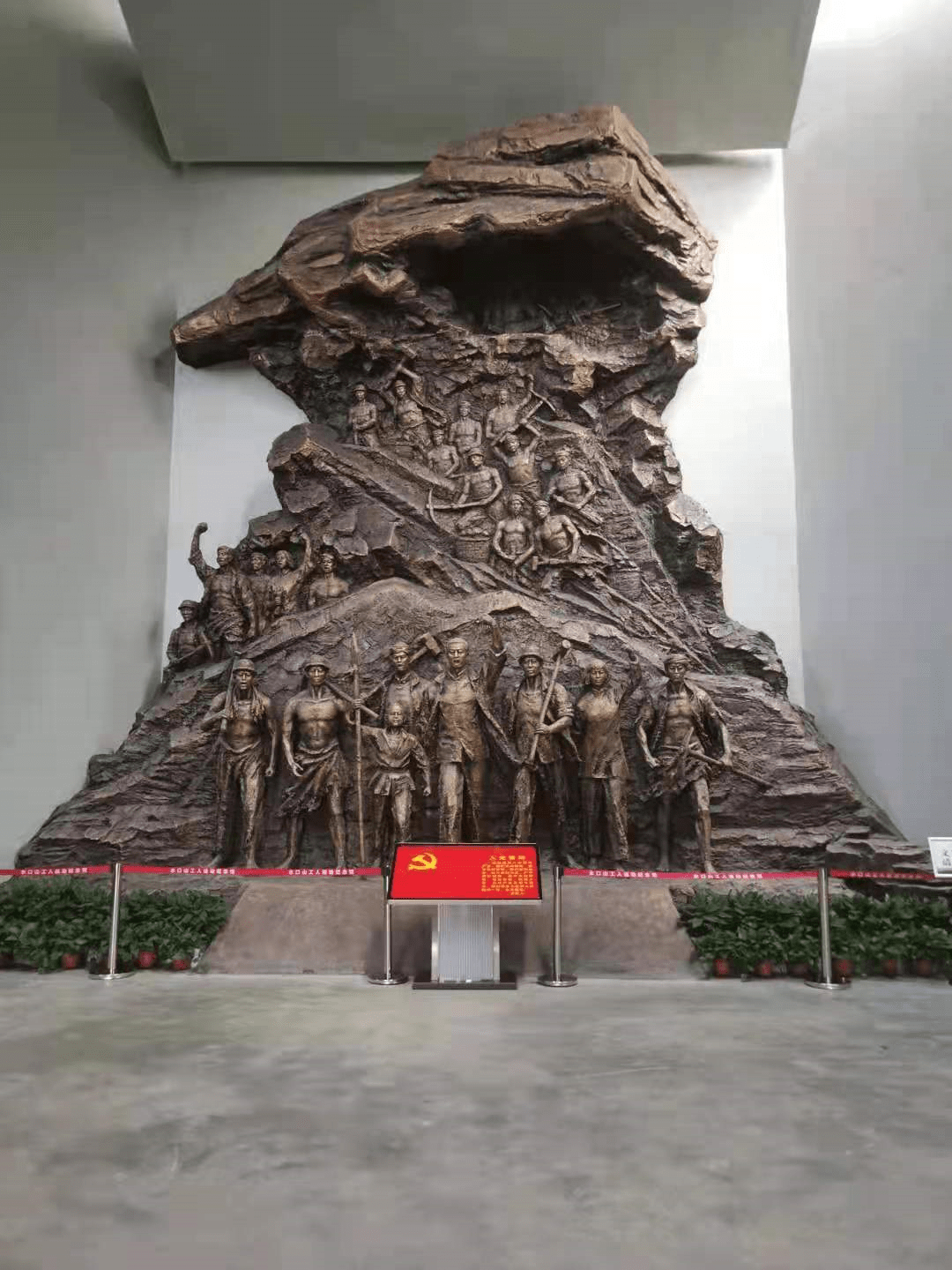 梁金安一行到常宁市水口山工人运动纪念馆参观中国铍第一炉