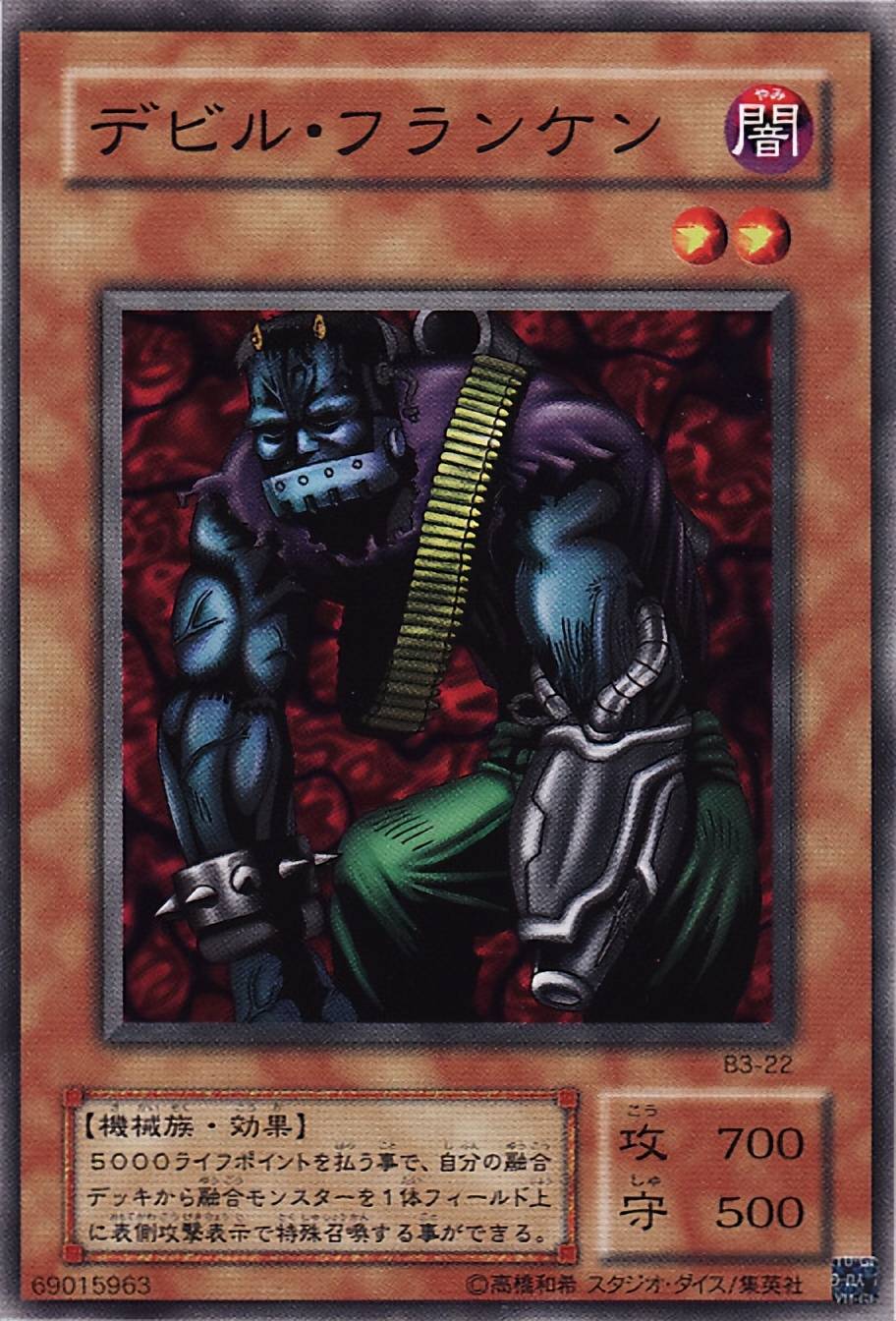 游戏王卡牌三眼怪的旅行经历坐错了车被关起来回不去了