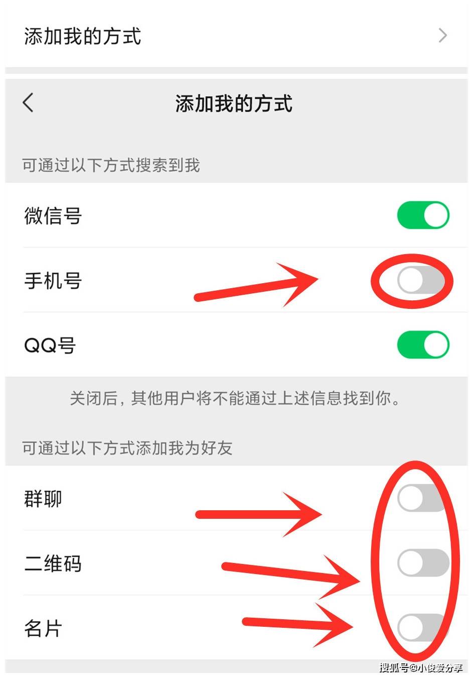 微信這5個地方不設置陌生人就能隨意看到你的隱私快告訴家人