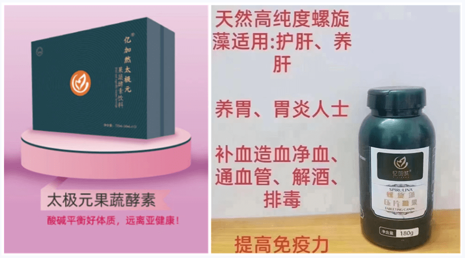 网友陷入“亿加然生物”多次被洗脑股权投资 苦不堪言(图2)