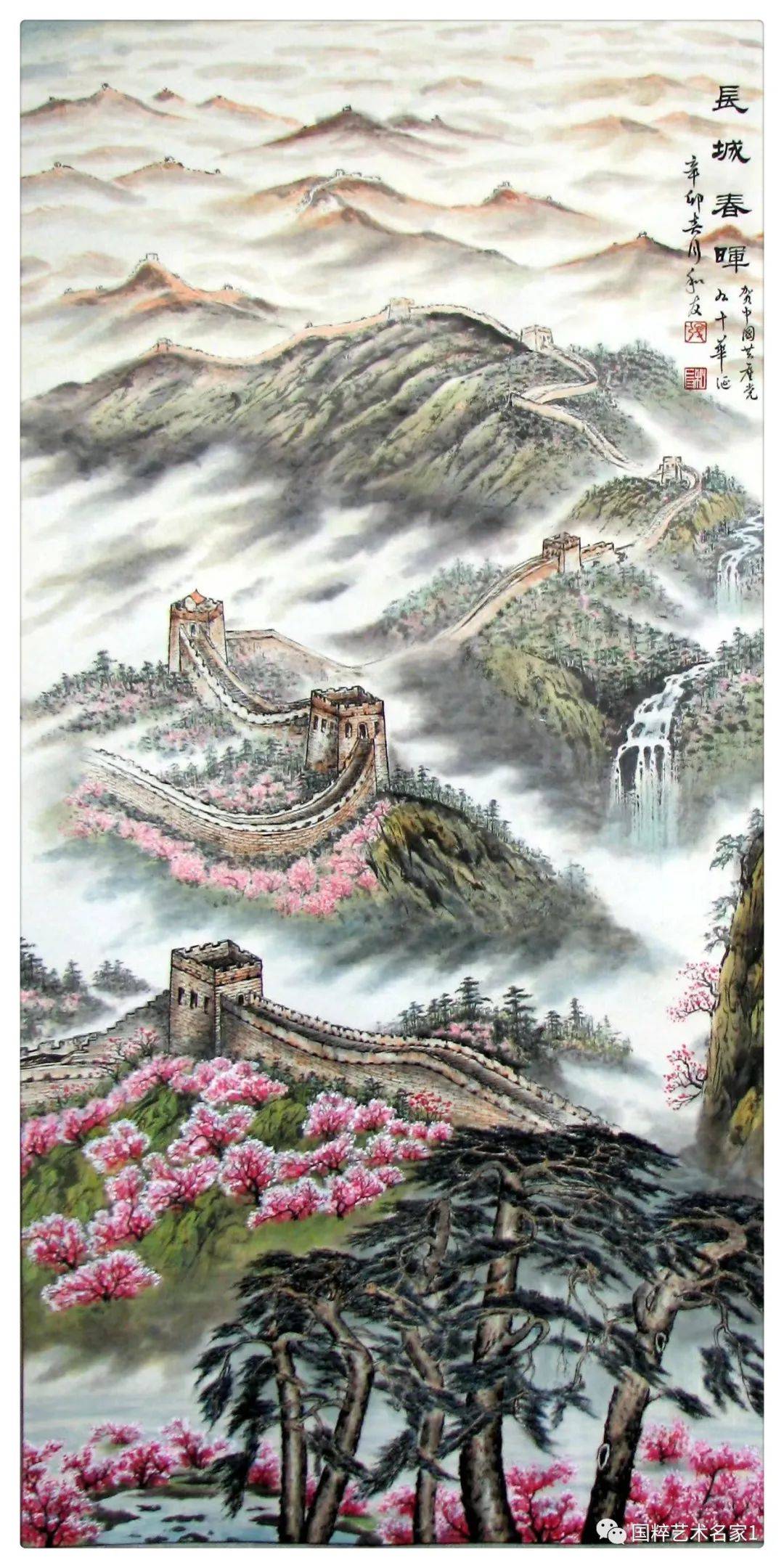 国粹艺术名家张和友