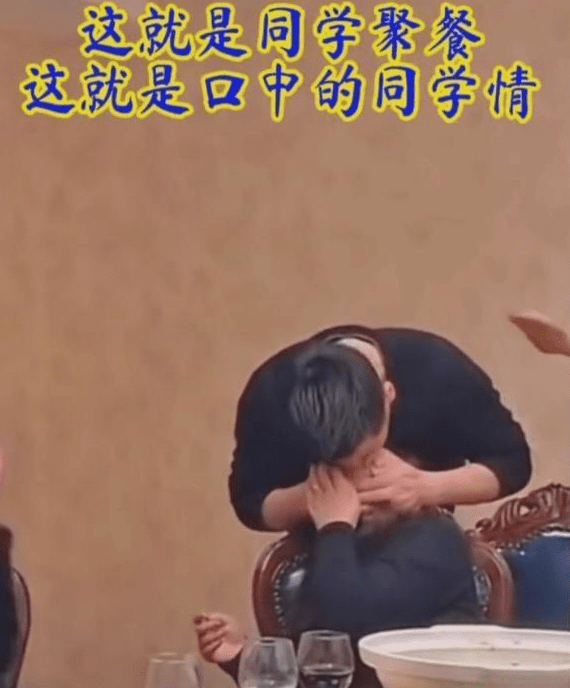 原创毕业多年后的同学聚会照片火了场面不堪入目学生颠覆我三观