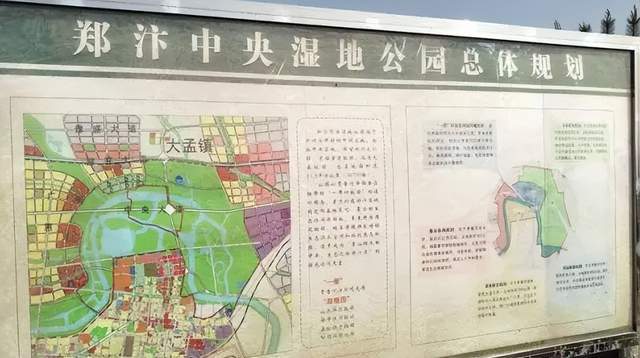 郑州又一大型公园诞生，或超越纽约中央公园，成为“市内第一”