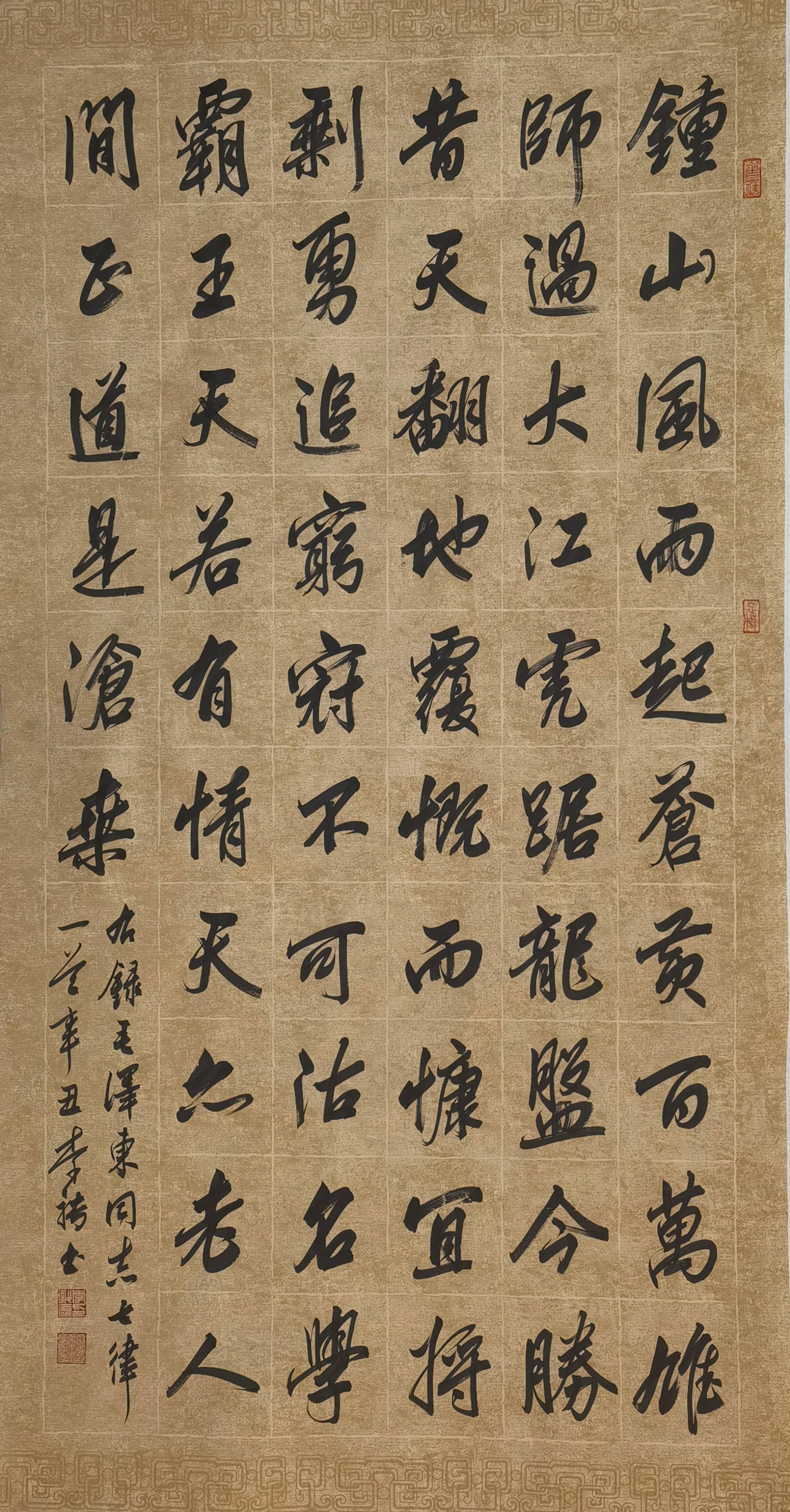 颇有书卷气息的塑造记海派书法家李骋