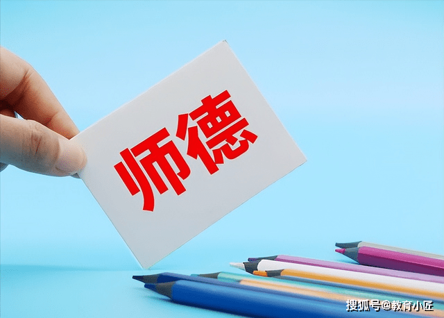 原创教育局通报包头一副校长殴打女教师，被打老师受伤入院，伤势不轻