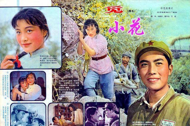 图片[1]-她是老一代著名女导演，执导《小花》荣获百花奖，91岁高寿离世-摸鱼儿_词牌名