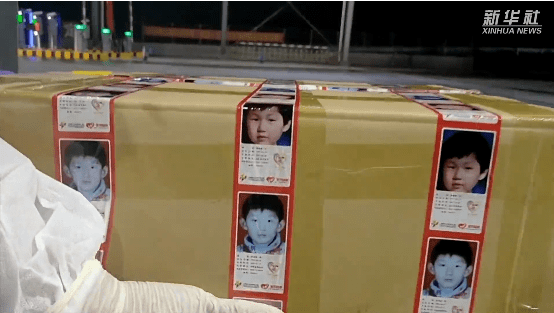 快递盒上这样的胶带,务必留意!网友:求全国推广_儿童_朱忠伟_鹤岗