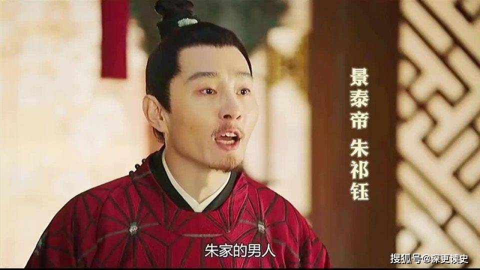 为何孙太后要毒死朱祁钰的太子?_朱祁镇_儿子_皇帝