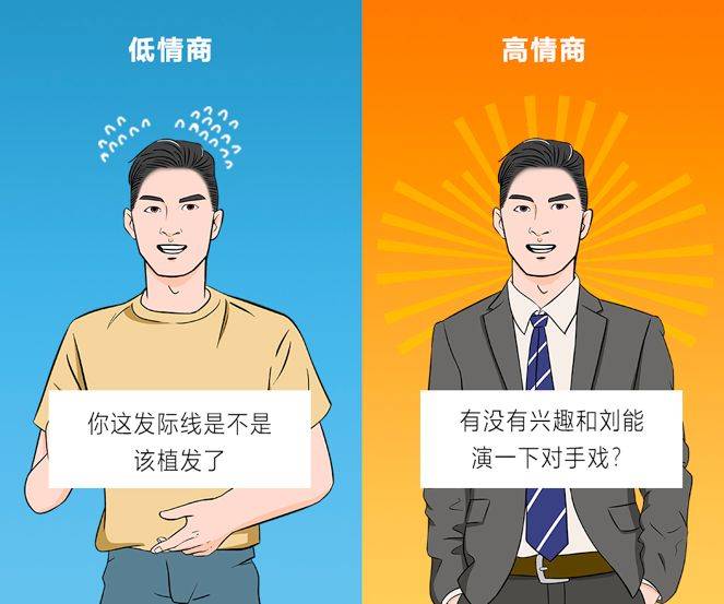 男人之间的内卷从发量开始_植发_情商_tony
