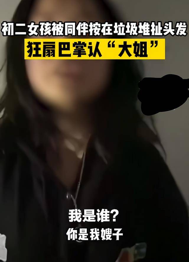 家暴扇嘴巴子图片