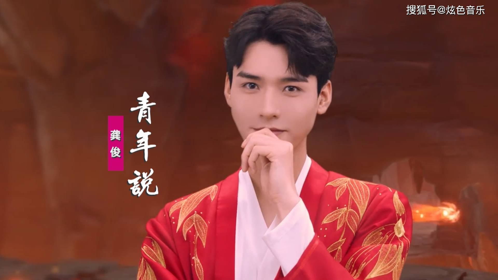 龚俊青春励志歌曲青年说幸逢大国之泱泱吾辈更应当自强