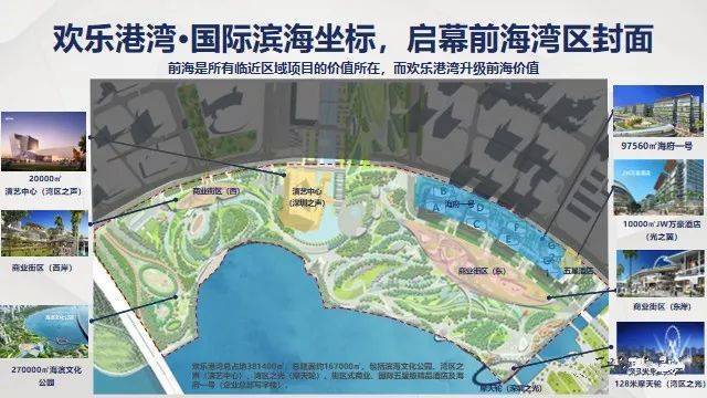 官方唯一指定网站深圳欢乐港湾海府一号官方网站欢迎您