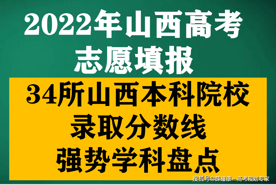 山西大学医学系_山西医科大学专科校区_山西大学医学