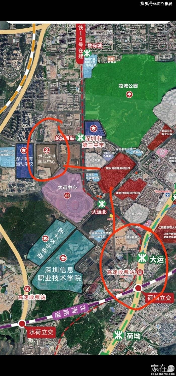 龙岗中心城大运陂头背建新村旧改单价2万x13823375574