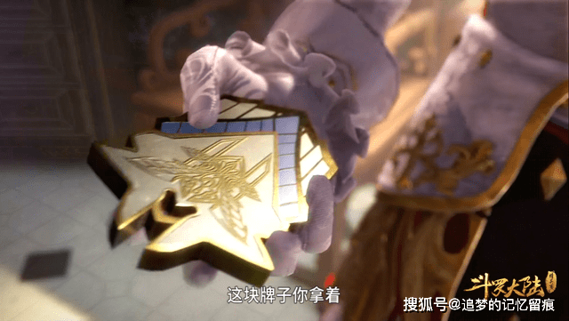 如意百宝囊是唐三获得的第二件礼物,同样是一个拥有储藏能力的魂导器