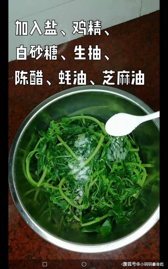 處理莧菜時先焯水老廚師搖頭用這技巧莧菜才能翠綠不發黑