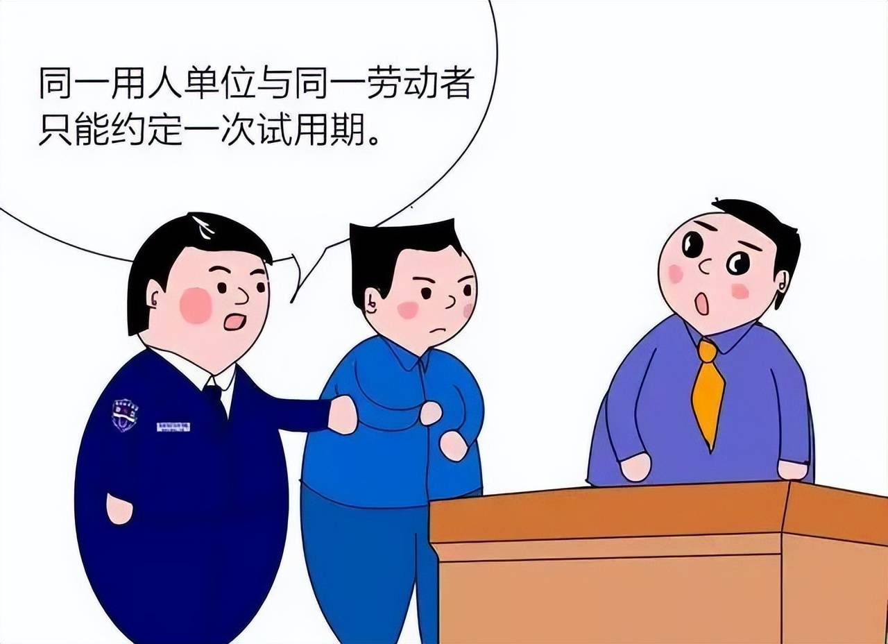 原创进了大公司如何度过试用期