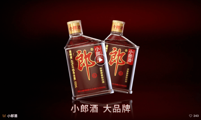 小郎酒宣传语图片