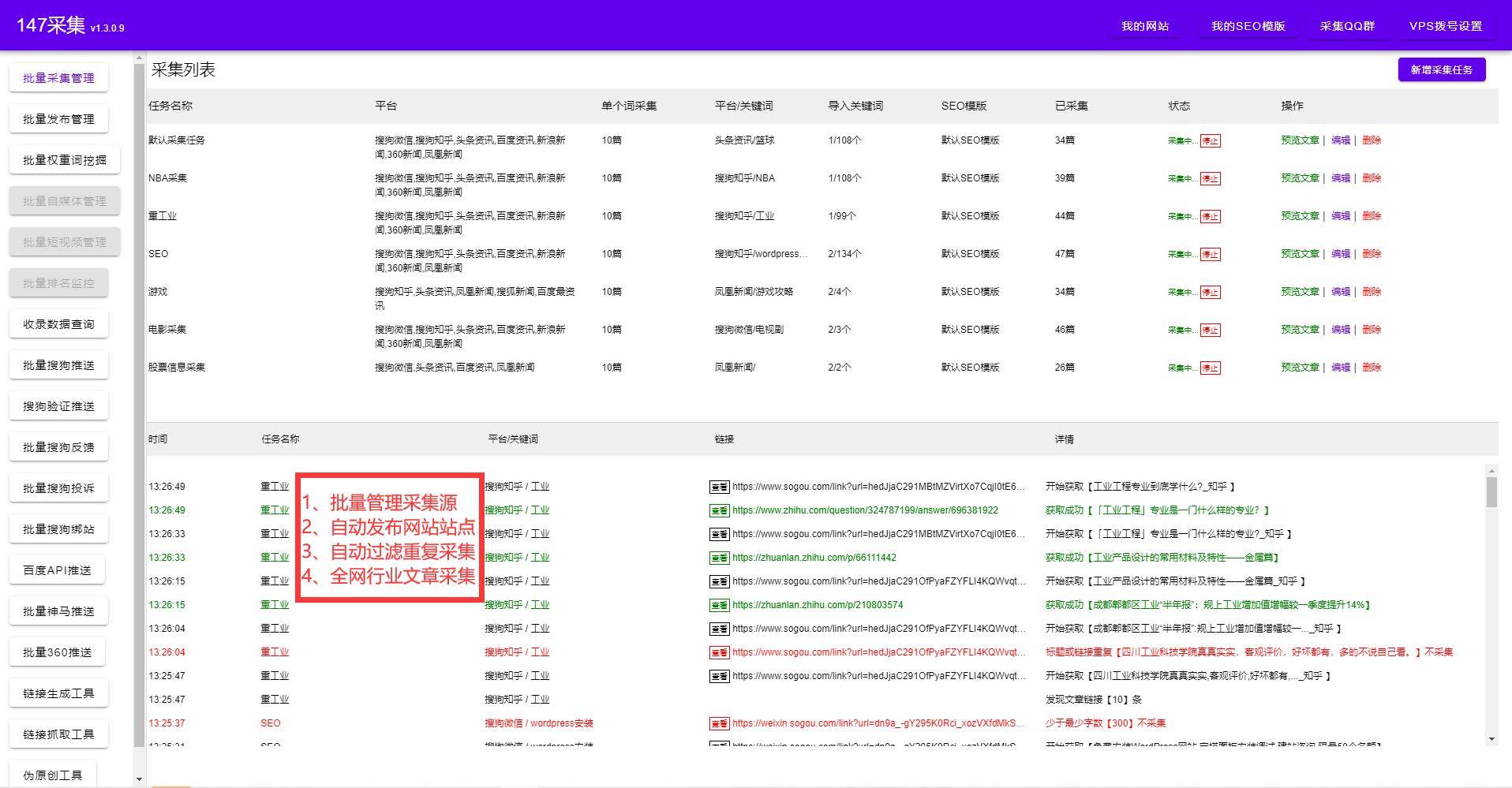 免费的视频api接口-全网视频API接口-资源站API接口教程